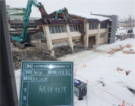 町民会館及び長沼中学校講堂解体工事